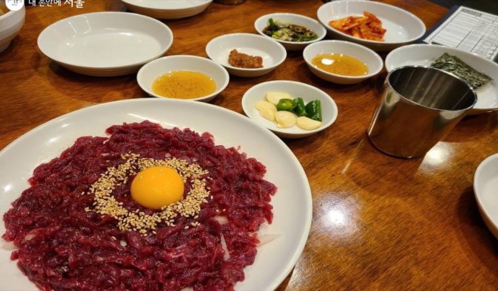광장시장 육회