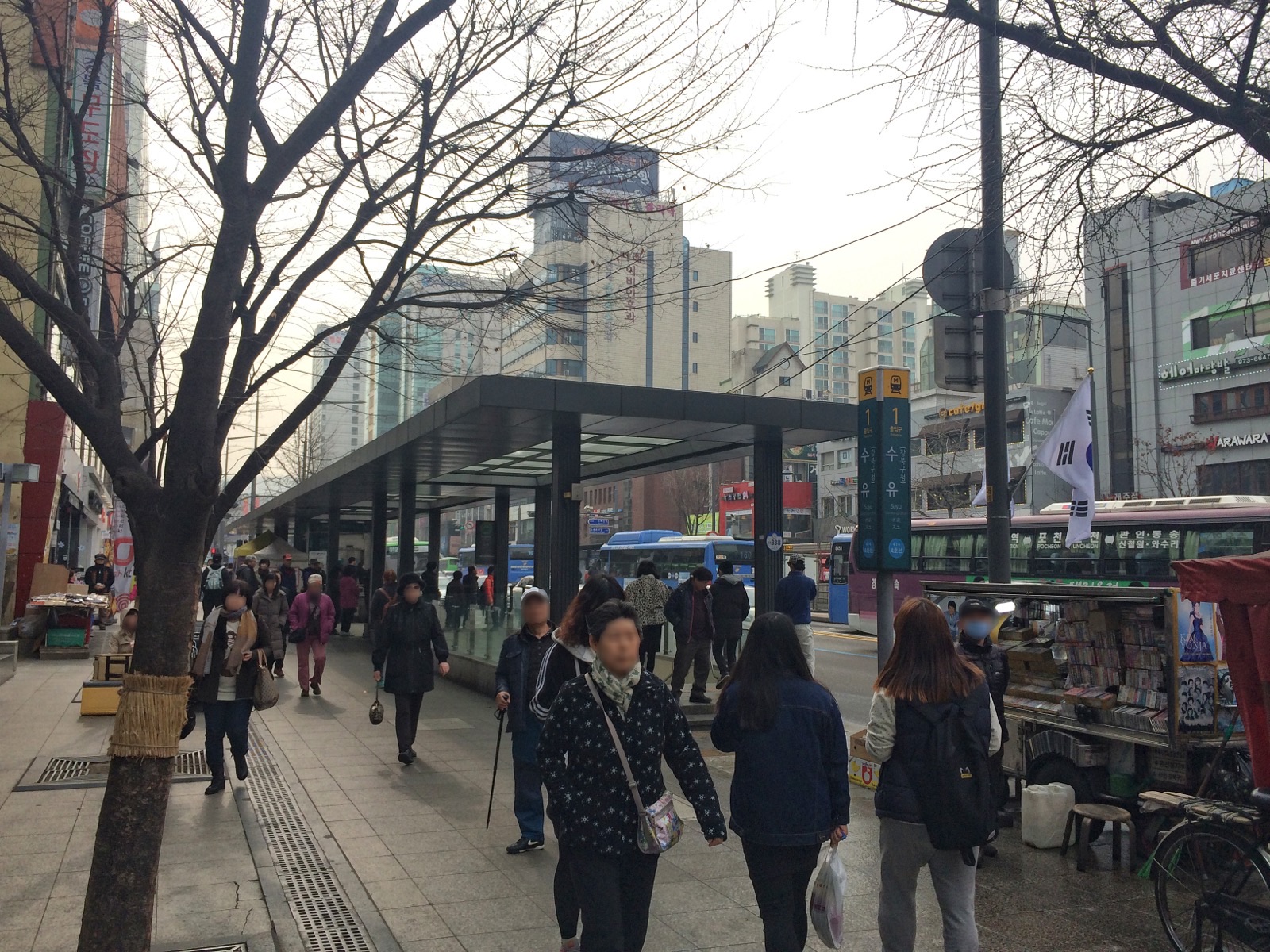 수유역 1번 출구