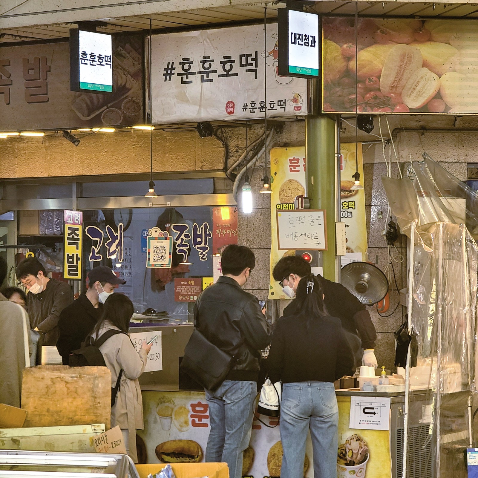 훈훈호떡 가게 간판과 매대 전체 모습